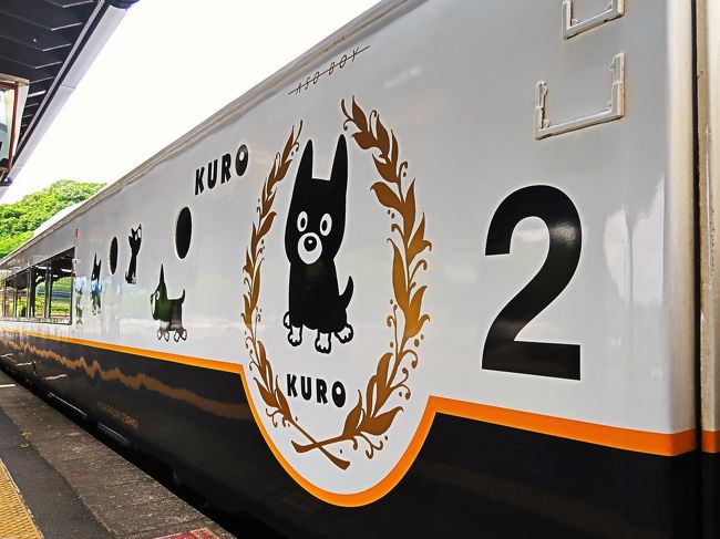九州35 D&S列車「あそぼーい」黒ネコ・クロえもんの装飾 ☆アイドルは