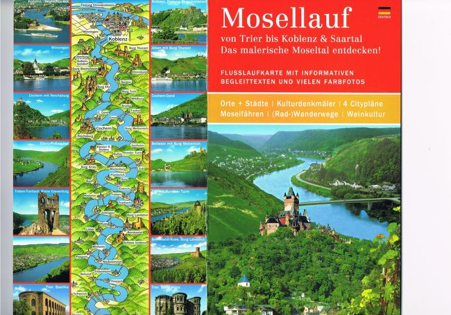 セピア色の思い出：ブラッセル駐在の旧友H君一家と1泊2日の予定で