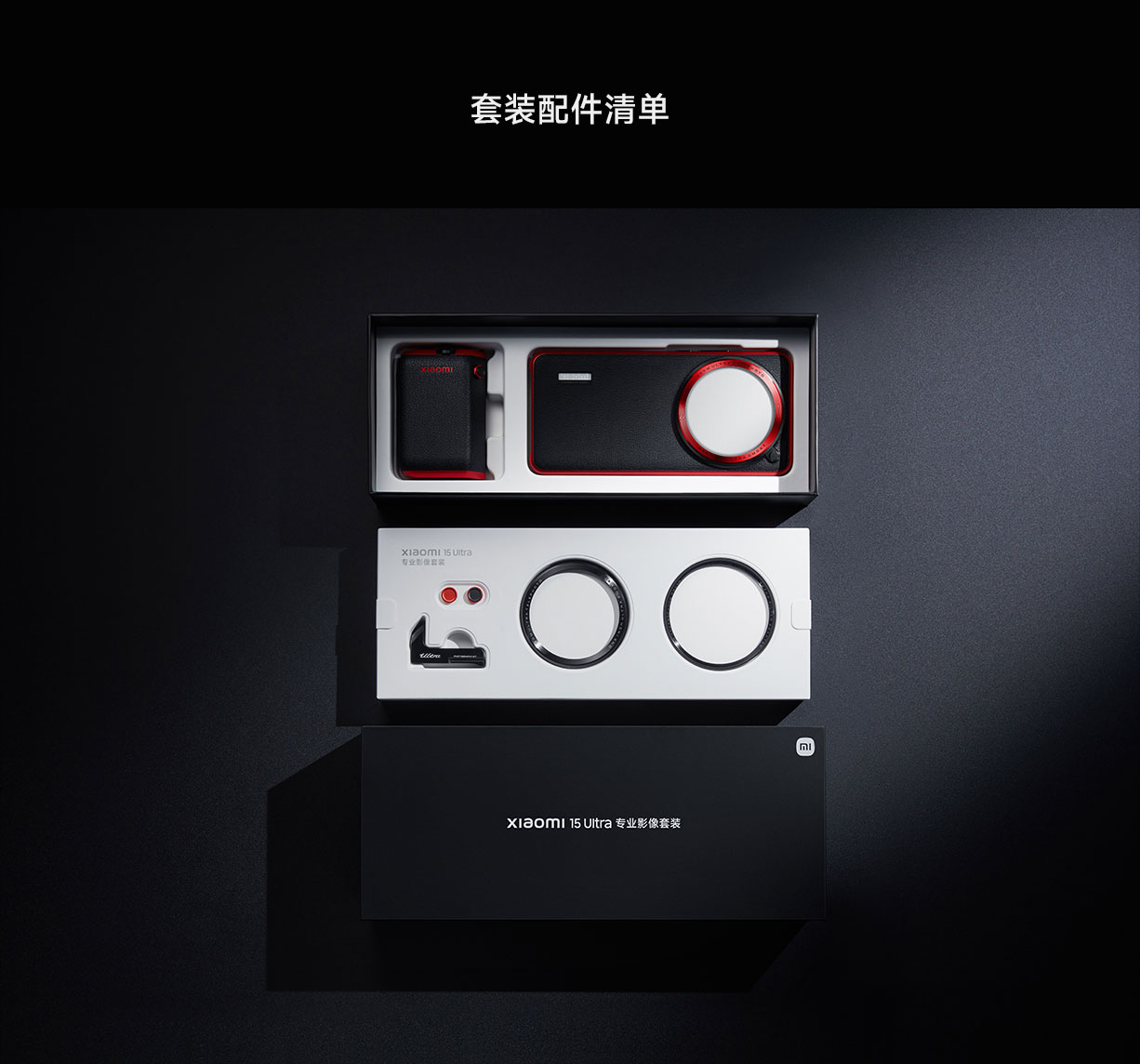 New Original Xiaomi 15 Ultra Professional Camera Set Photography