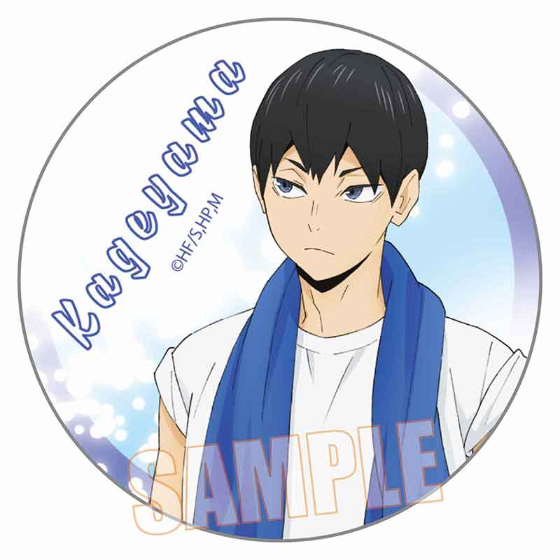 缶バッジ ハイキュー!!/影山 飛雄 プール掃除ver. | 公式グッズ・公式