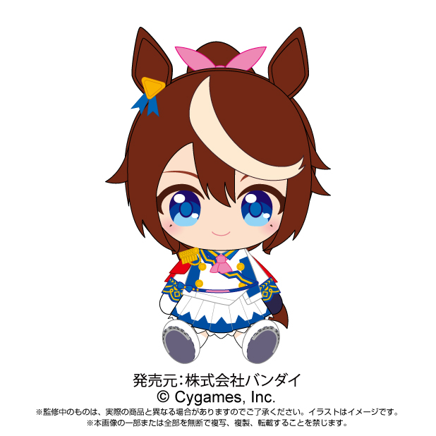ウマ娘 プリティーダービー Chibiぬいぐるみ トウカイテイオー | 公式