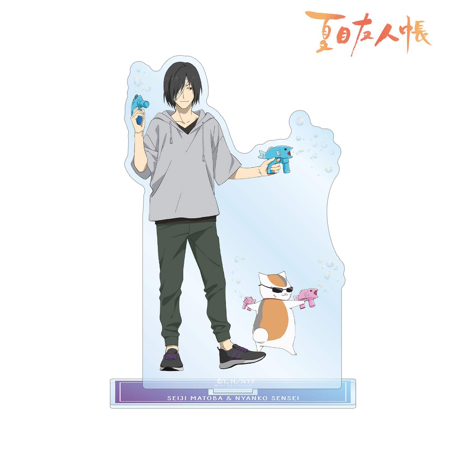 夏目友人帳_描き下ろしイラスト 的場静司＆ニャンコ先生 シャボン玉ver