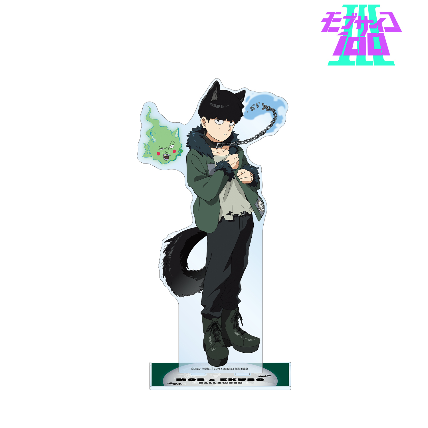 モブサイコ100 Ⅲ_描き下ろしイラスト 影山茂夫＆エクボ ハロウィンver