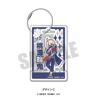 桃源暗鬼_レザーフセンブック07/猫咲波久礼&印南幽(グラフアート