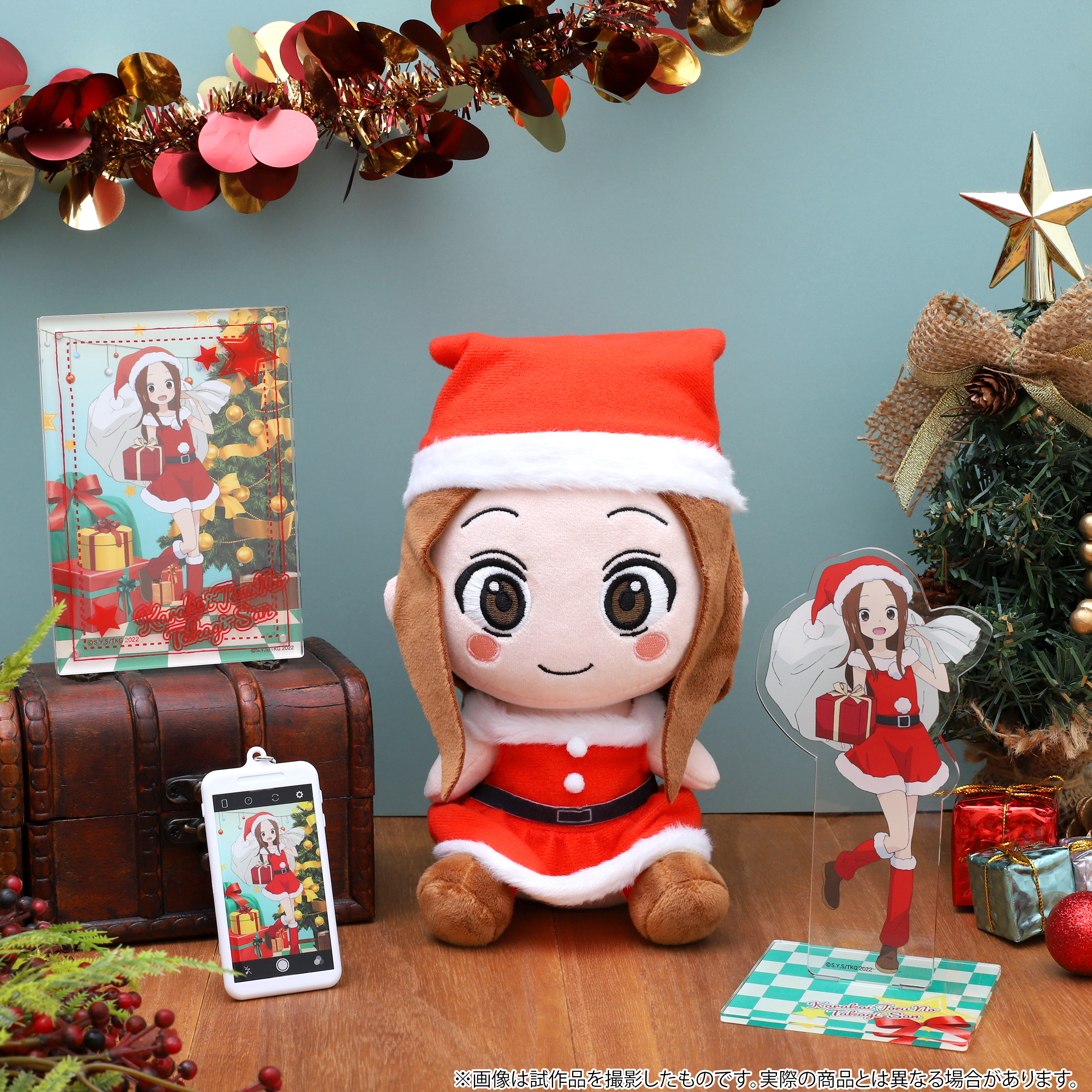 からかい上手の高木さん_ ぬいぐるみセット 冬クリスマス | 公式グッズ