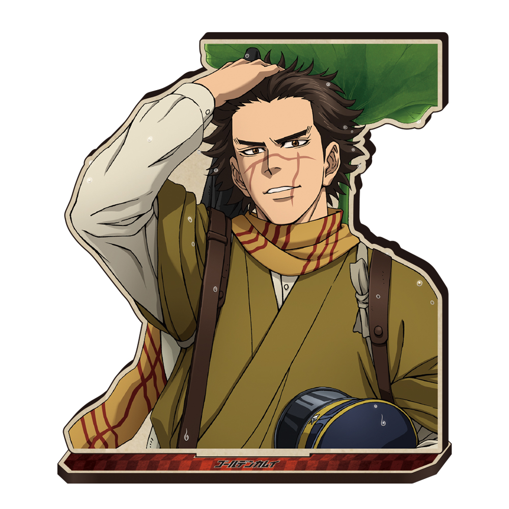 ゴールデンカムイ_MOKUスタC[杉元佐一] | 公式グッズ・公式ライセンス