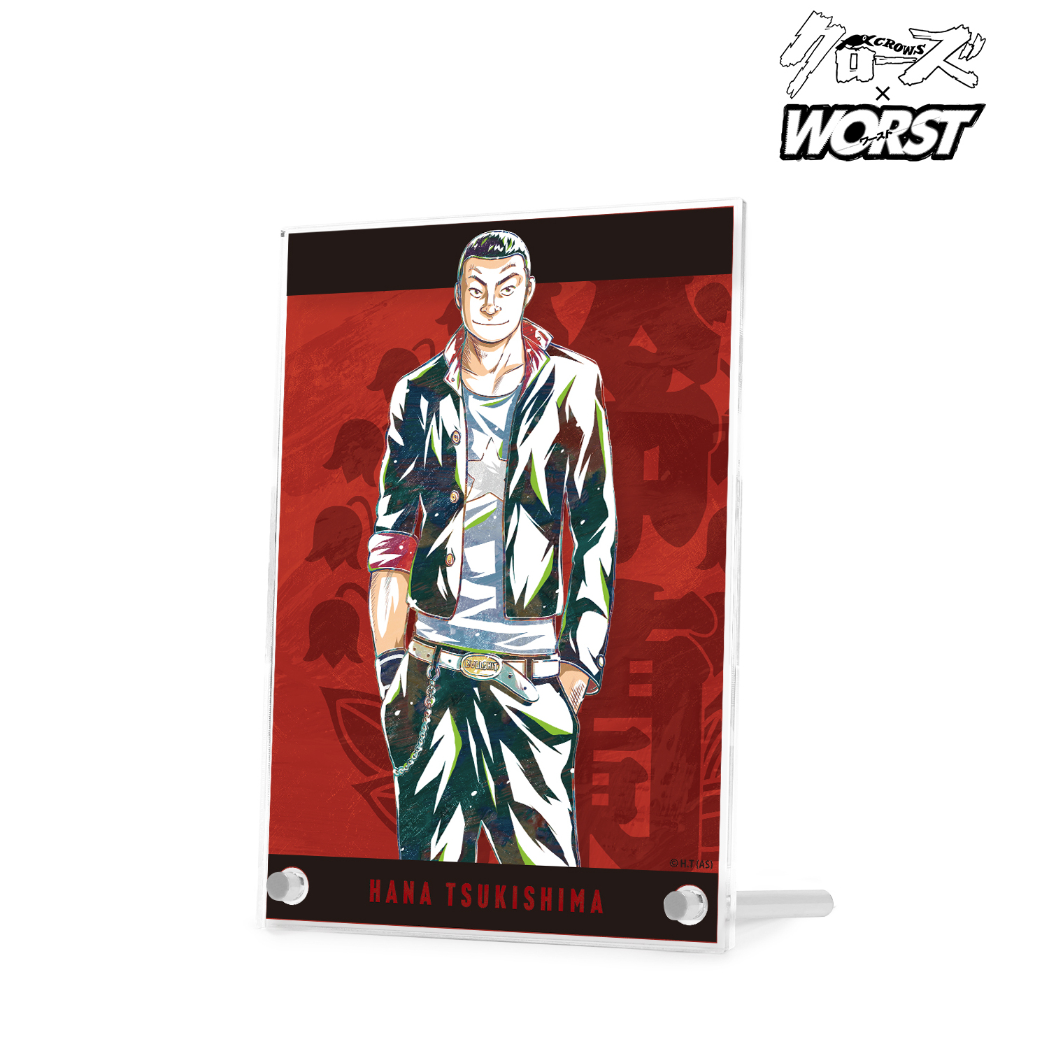 クローズ×WORST_月島 花 Ani-Art ダブルアクリルパネル | 公式グッズ