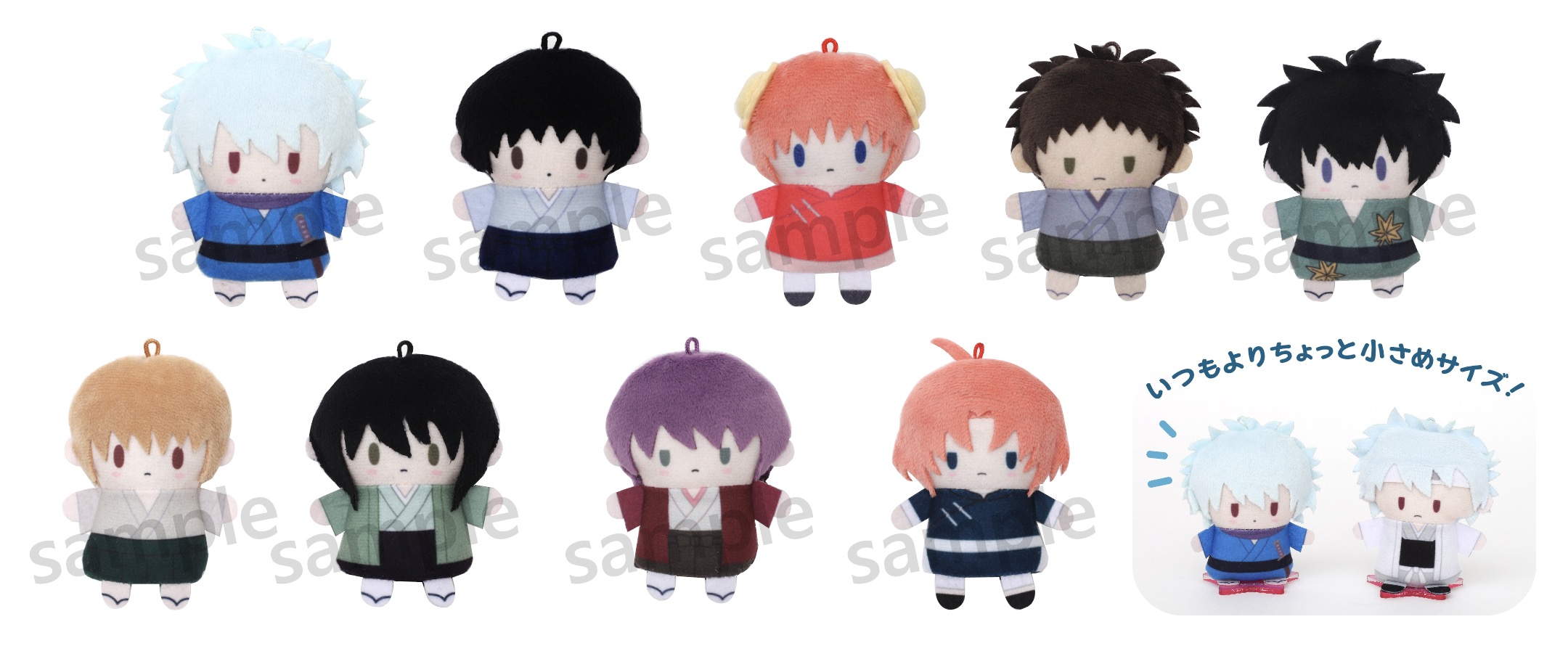 銀魂_PUPPELA（パペラ）・フィンガーマスコットコレクション／幼少期