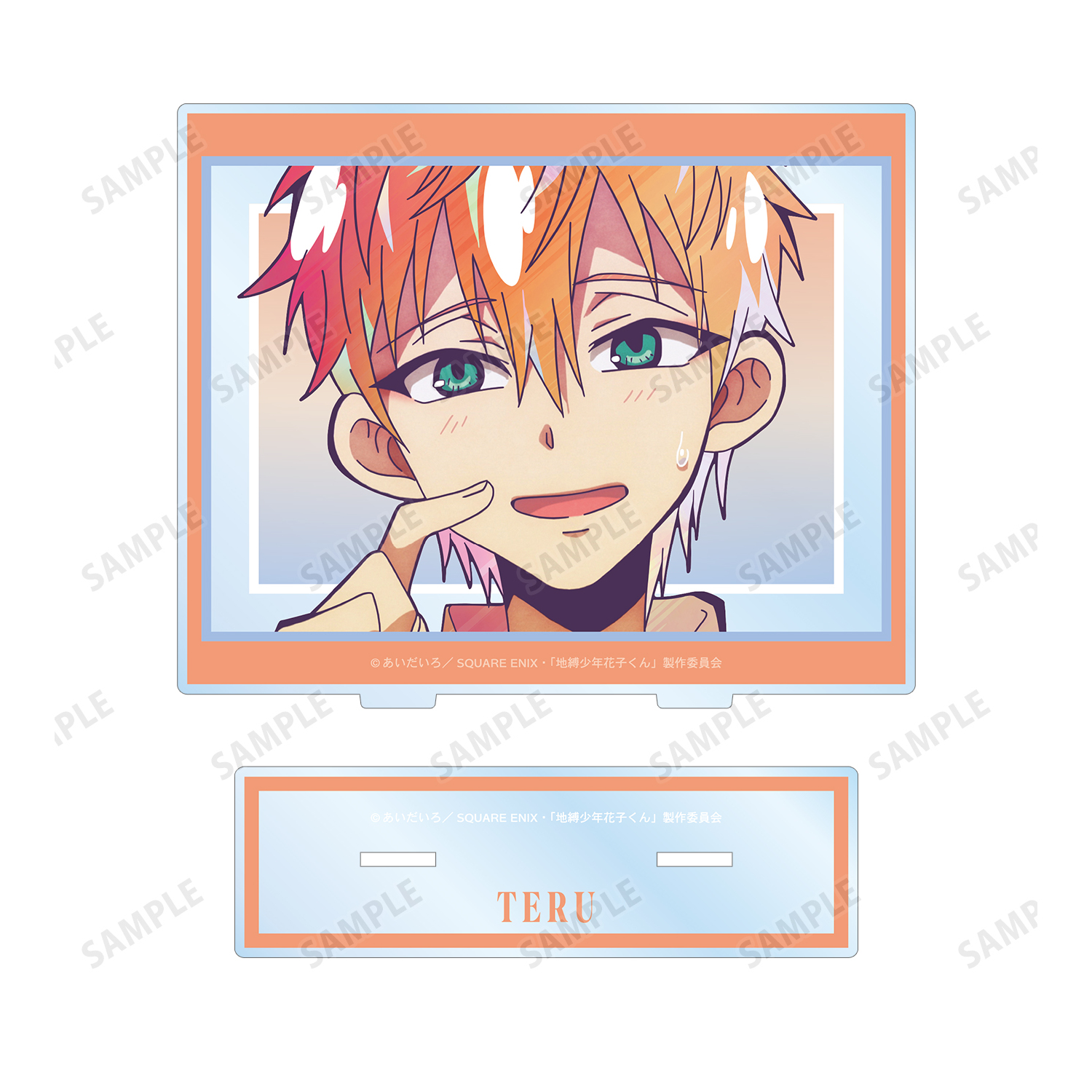 地縛少年花子くん_ 源輝 Ani-Art clear label 第2弾 BIGアクリル