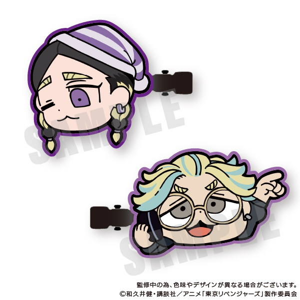 東京リベンジャーズ りべんじゃーず ぶくぶ えくすとら まえがみ