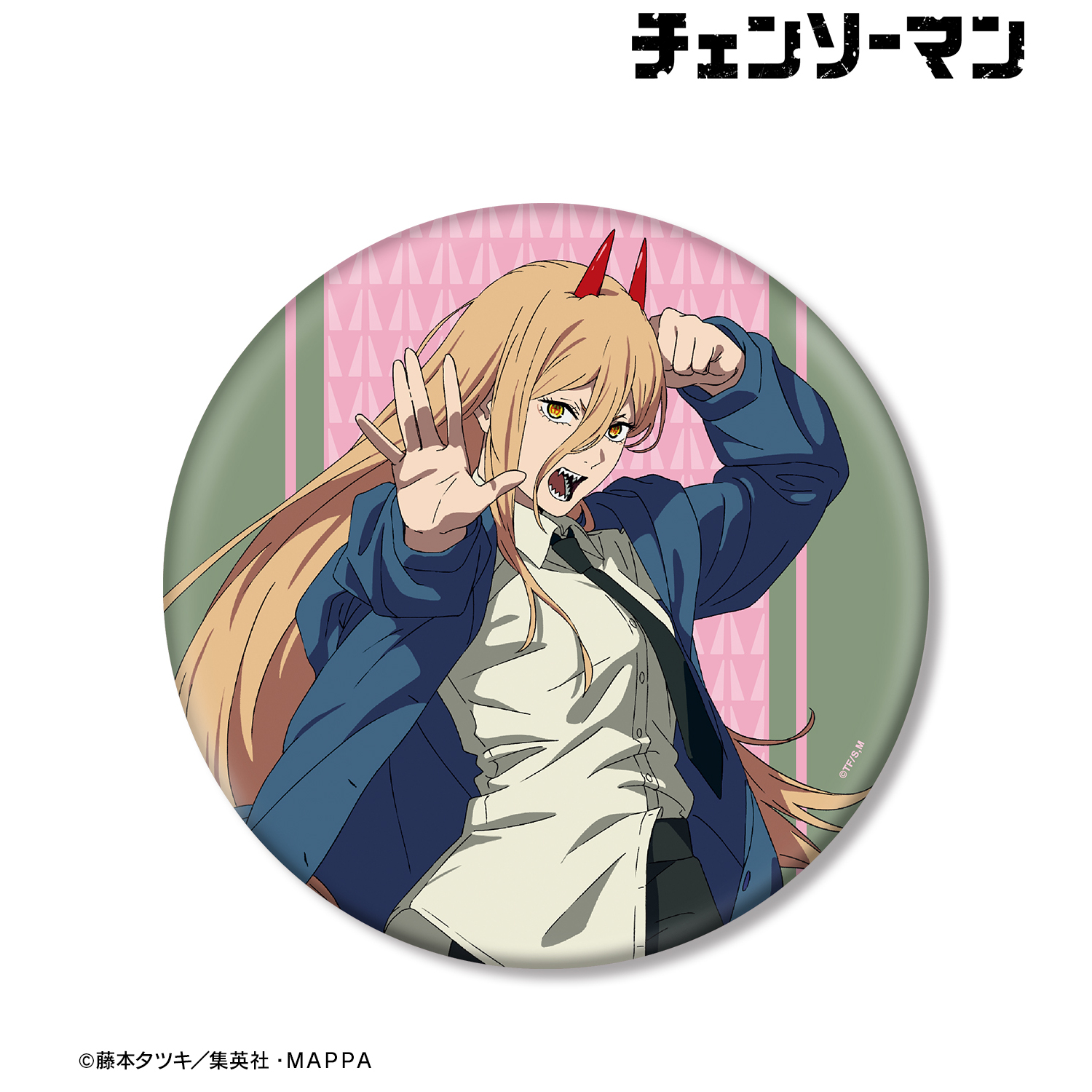 チェンソーマン_パワーA BIG缶バッジ | 公式グッズ・公式ライセンス