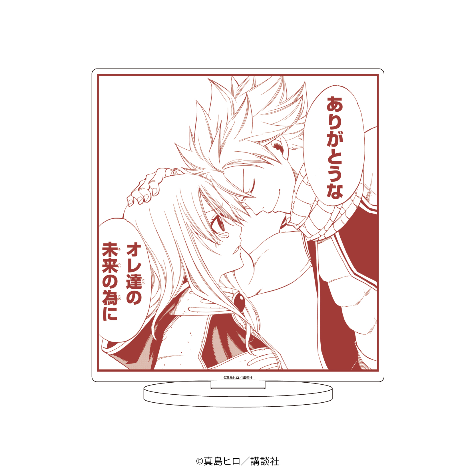 FAIRY TAIL_キャラアクリルフィギュア07/ナツ&ルーシィ(公式イラスト