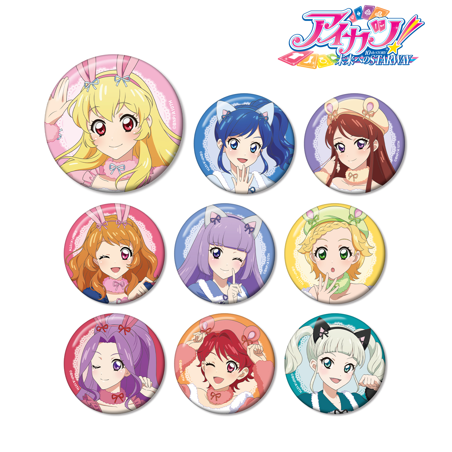 アイカツ！ 10th STORY ～未来へのSTARWAY～_描き下ろしイラスト