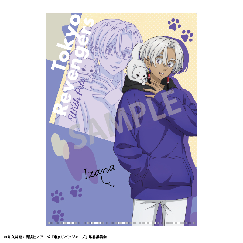 東京リベンジャーズ_A4シングルクリアファイル_黒川 イザナ_withペット