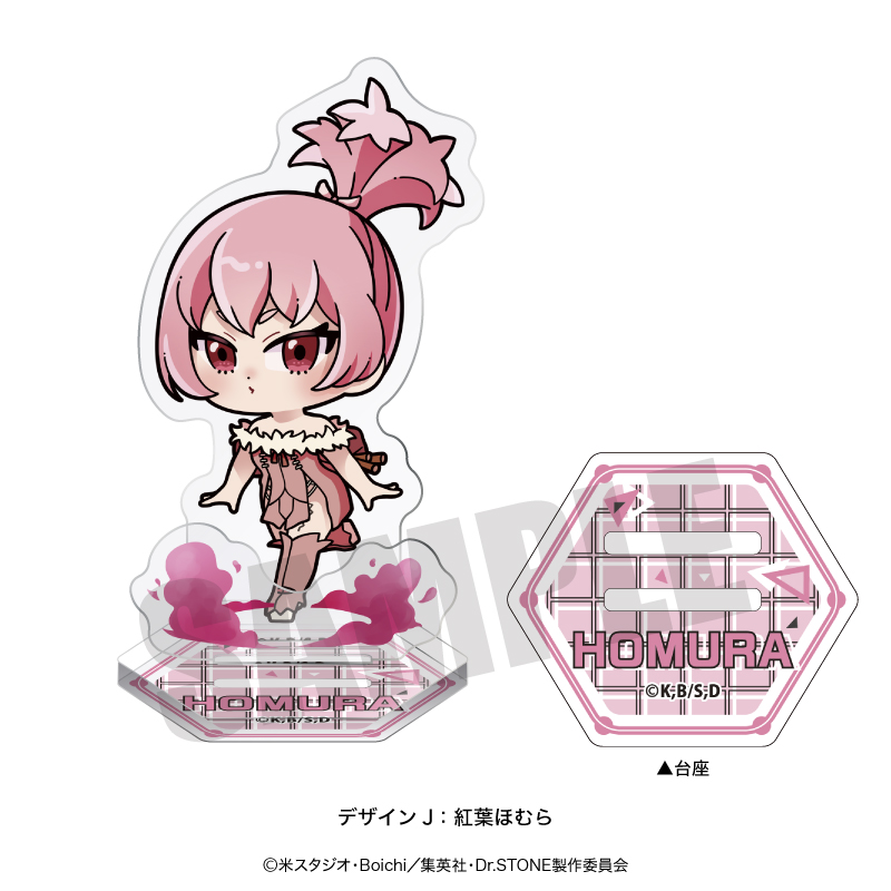 Dr.STONE_あにぽぷシリーズ アクリルスタンド J 紅葉ほむら | 公式