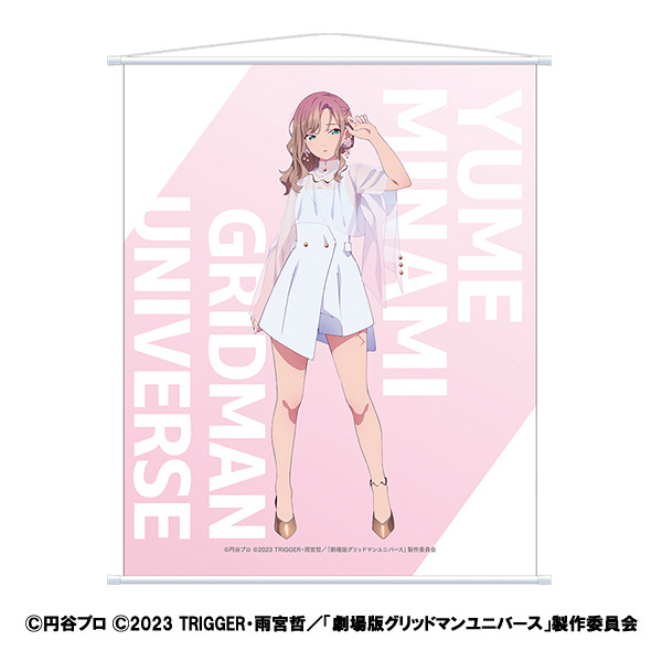 グリッドマン ユニバース_BIGタペストリー／南 夢芽 | 公式グッズ