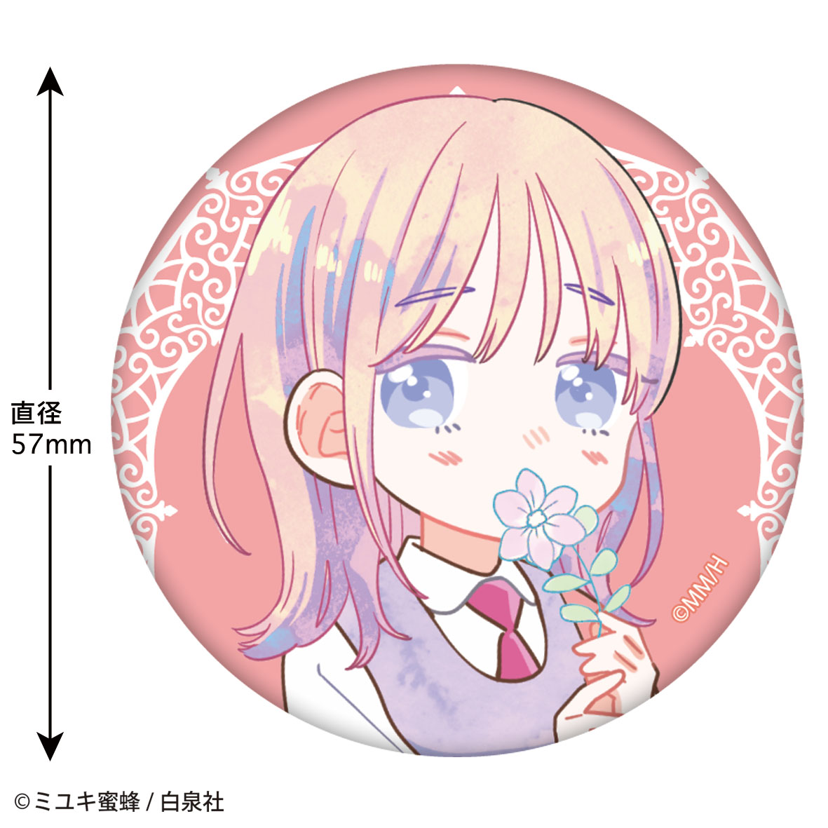 春の嵐とモンスター_缶バッジ (春の嵐とモンスターD) | 公式グッズ