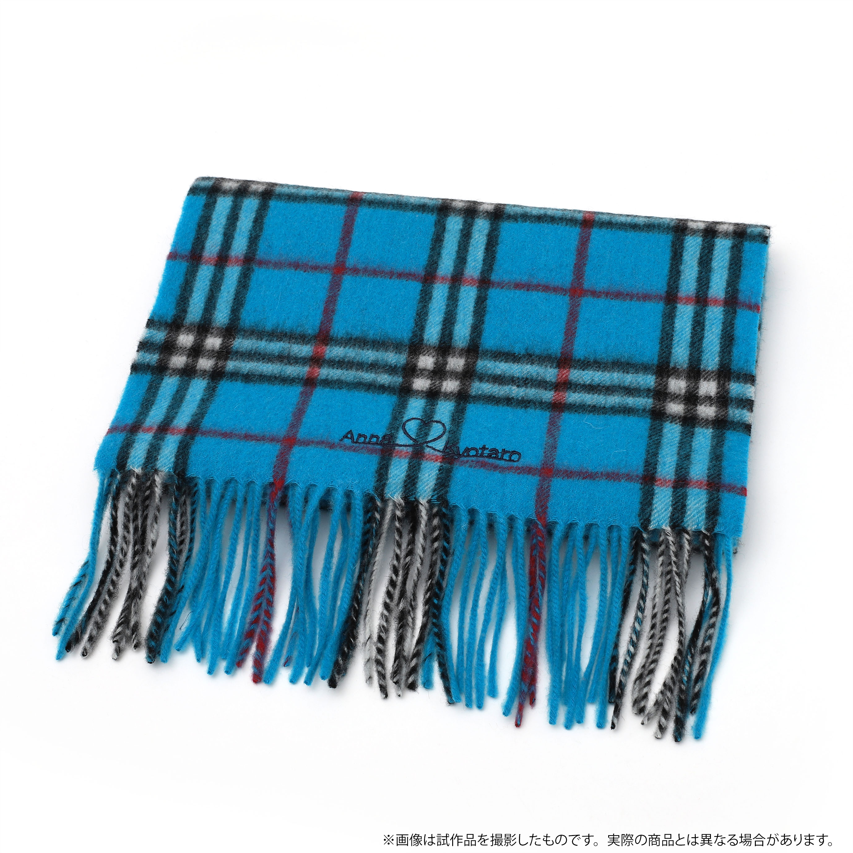 僕の心のヤバイやつ_山田のマフラー | 公式グッズ・公式ライセンス商品