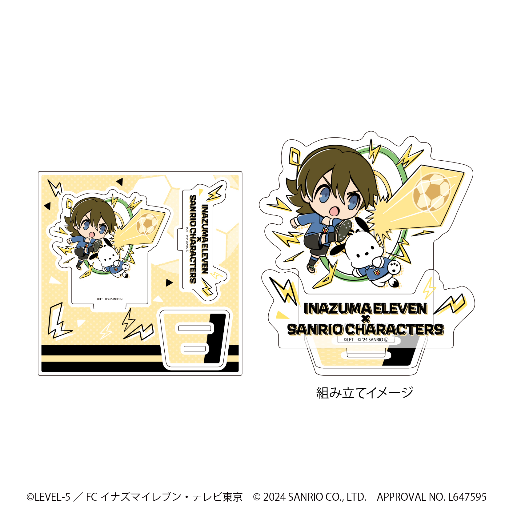 イナズマイレブン×サンリオキャラクターズ_アクリルスタンドプレート22