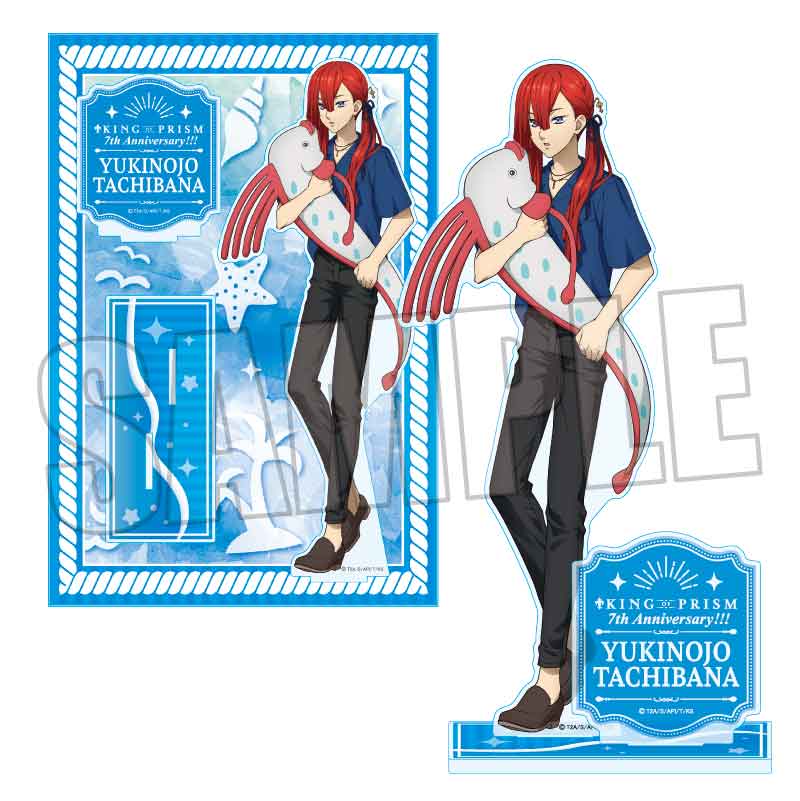 KING OF PRISM -Shiny Seven Stars-_MEGAアクリルスタンド/太刀花