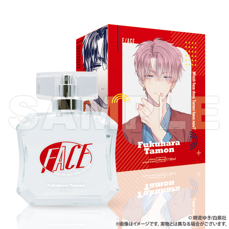 多聞くん今どっち!? 多聞くん 香水 フレグランス 坂口桜利 ver. TV