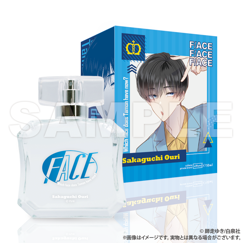 多聞くん今どっち!? _フレグランス_坂口 桜利 ver. ※特典ステッカー付