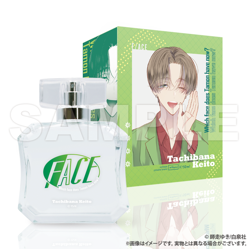 多聞くん今どっち!? _フレグランス_ 橘 敬人ver. ※特典ステッカー付