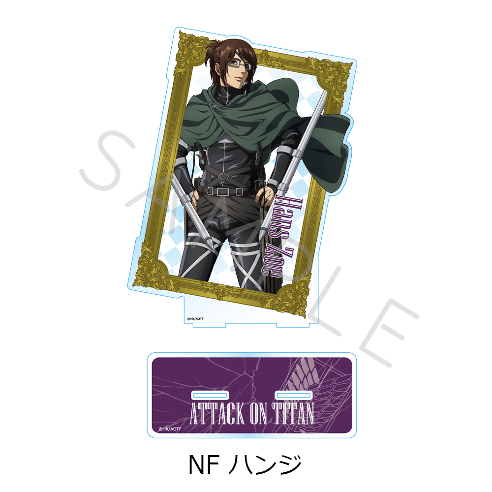 進撃の巨人 The Final Season_第10弾ビッグアクリルスタンド NF ハンジ