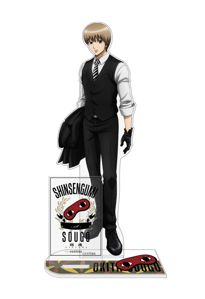 銀魂．_沖田総悟 アクリルスタンド(大) スーツVer. | 公式グッズ・公式