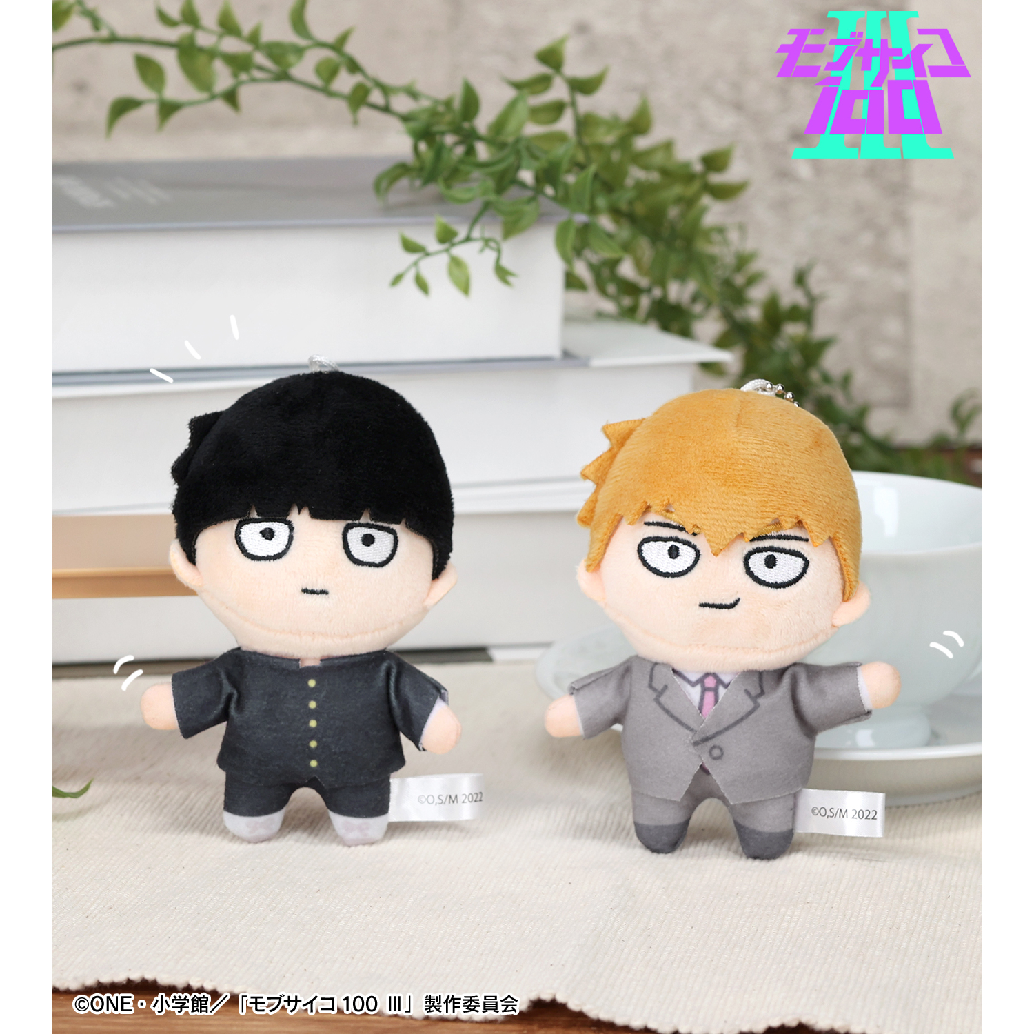 モブサイコ100 Ⅲ_影山茂夫&霊幻新隆 ちょこんと！ぬいぐるみ