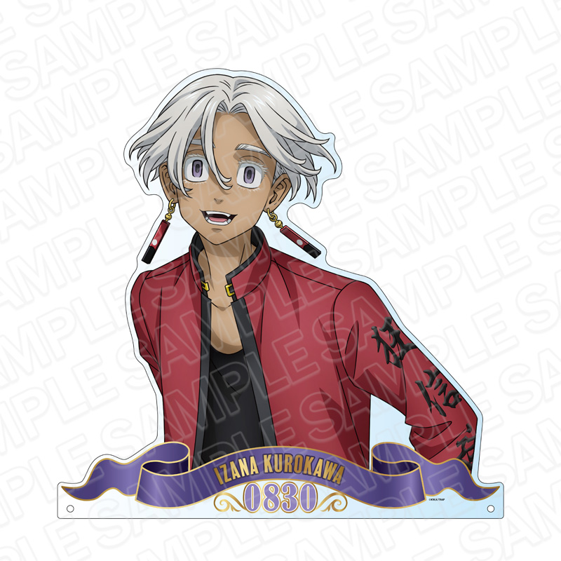東京リベンジャーズ_特大ダイカットアクリルボード 黒川イザナ | 公式