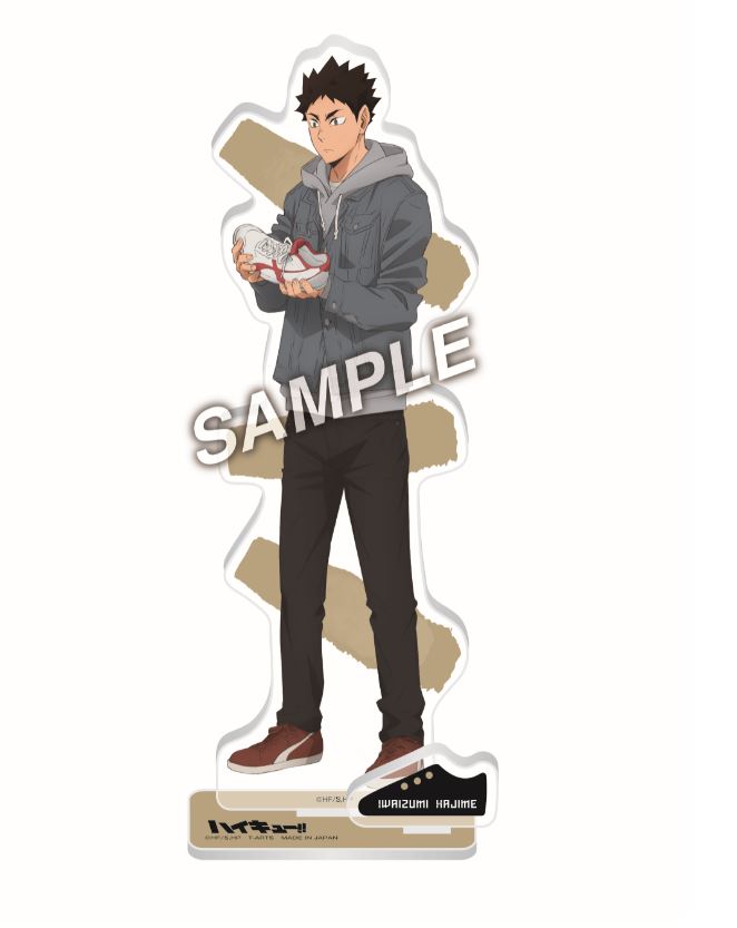 ハイキュー!!_ShoesFit 全身アクリルスタンド岩泉一 | 公式グッズ