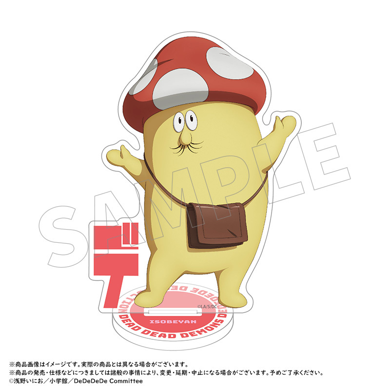 映画 デッドデッドデーモンズデデデデデストラクション_アクリル