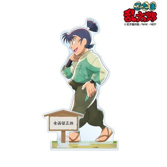 忍たま乱太郎_描き下ろし 食満留三郎 みんなで歩むの段ver. パーツ付き