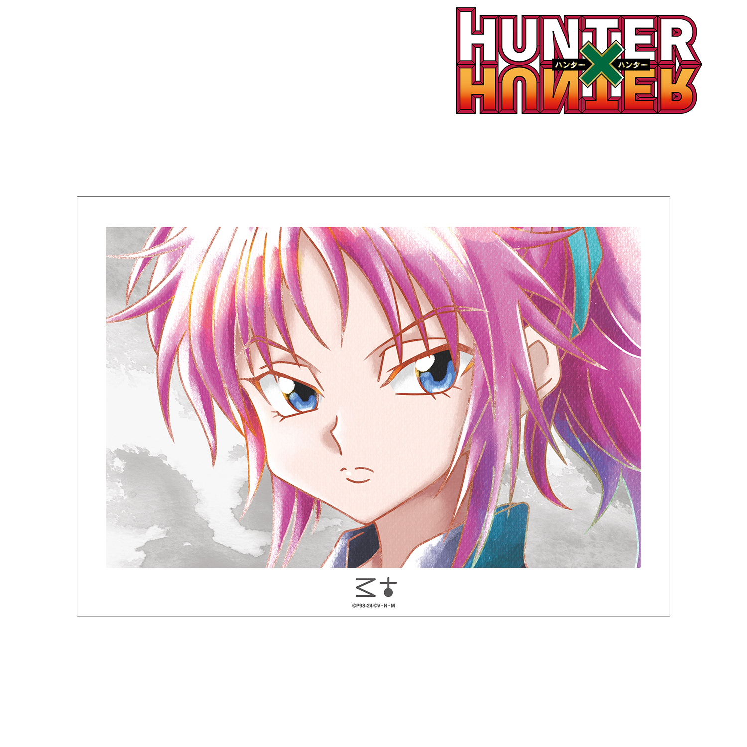 PALE ALE/黒沢健一 歌詞【HUNTER×HUNTER(OVA)】 - アニソン！