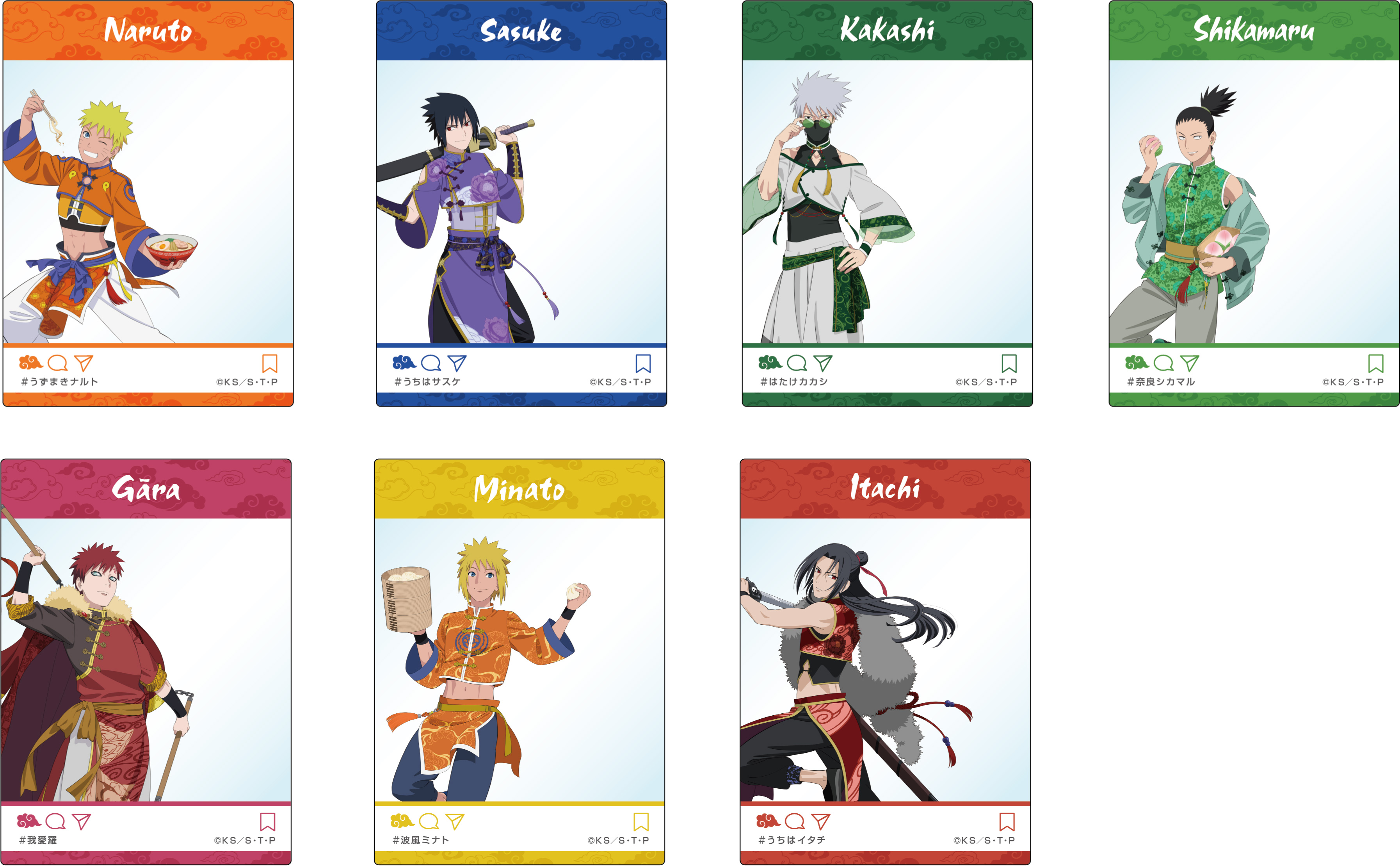 NARUTO-ナルト- 疾風伝_描き下ろしSNS風クリアカードコレクション