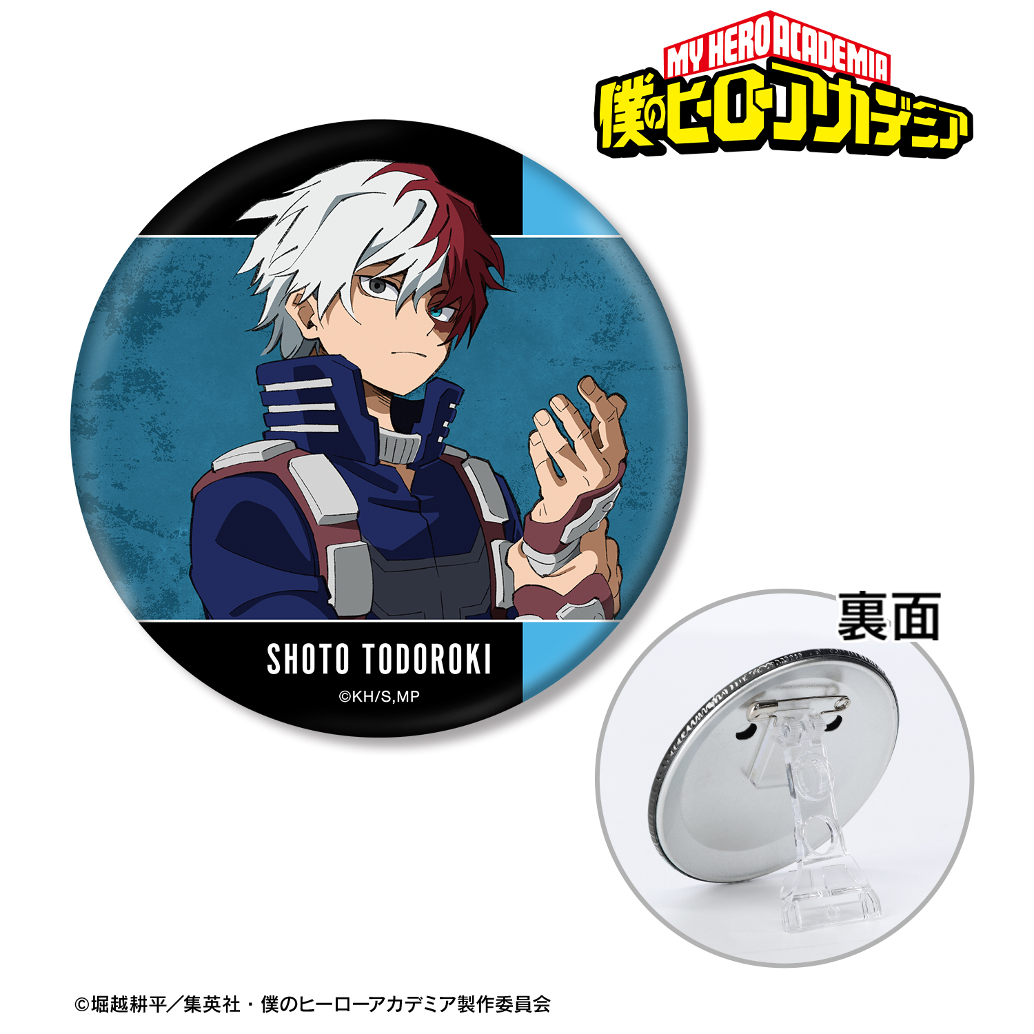 轟焦凍 缶バッジ 座れ！イス！ 81点 轟焦凍 缶バッジ 座れ！イス！