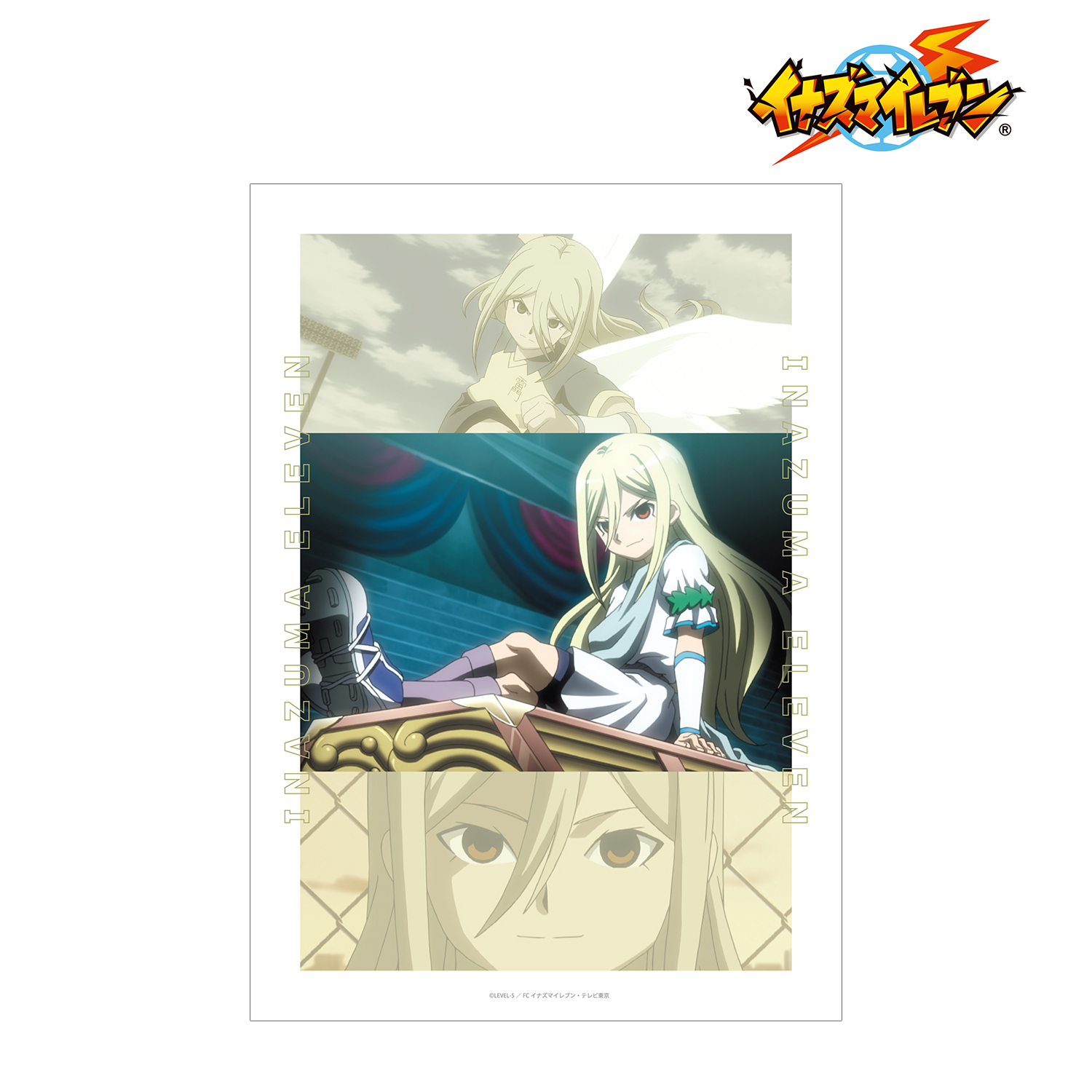 イナズマイレブン_アフロディ 場面写A3マット加工ポスター | 公式