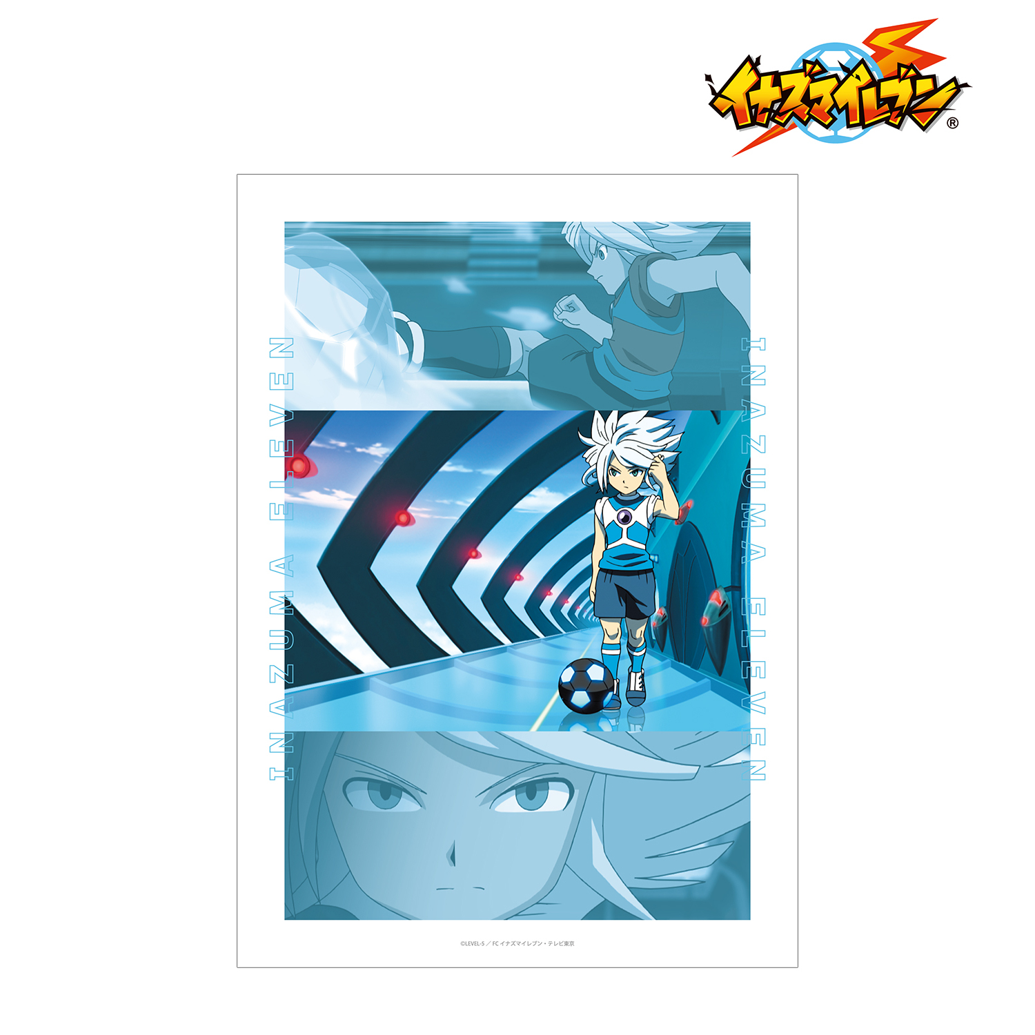 イナズマイレブン_ガゼル 場面写A3マット加工ポスター | 公式グッズ