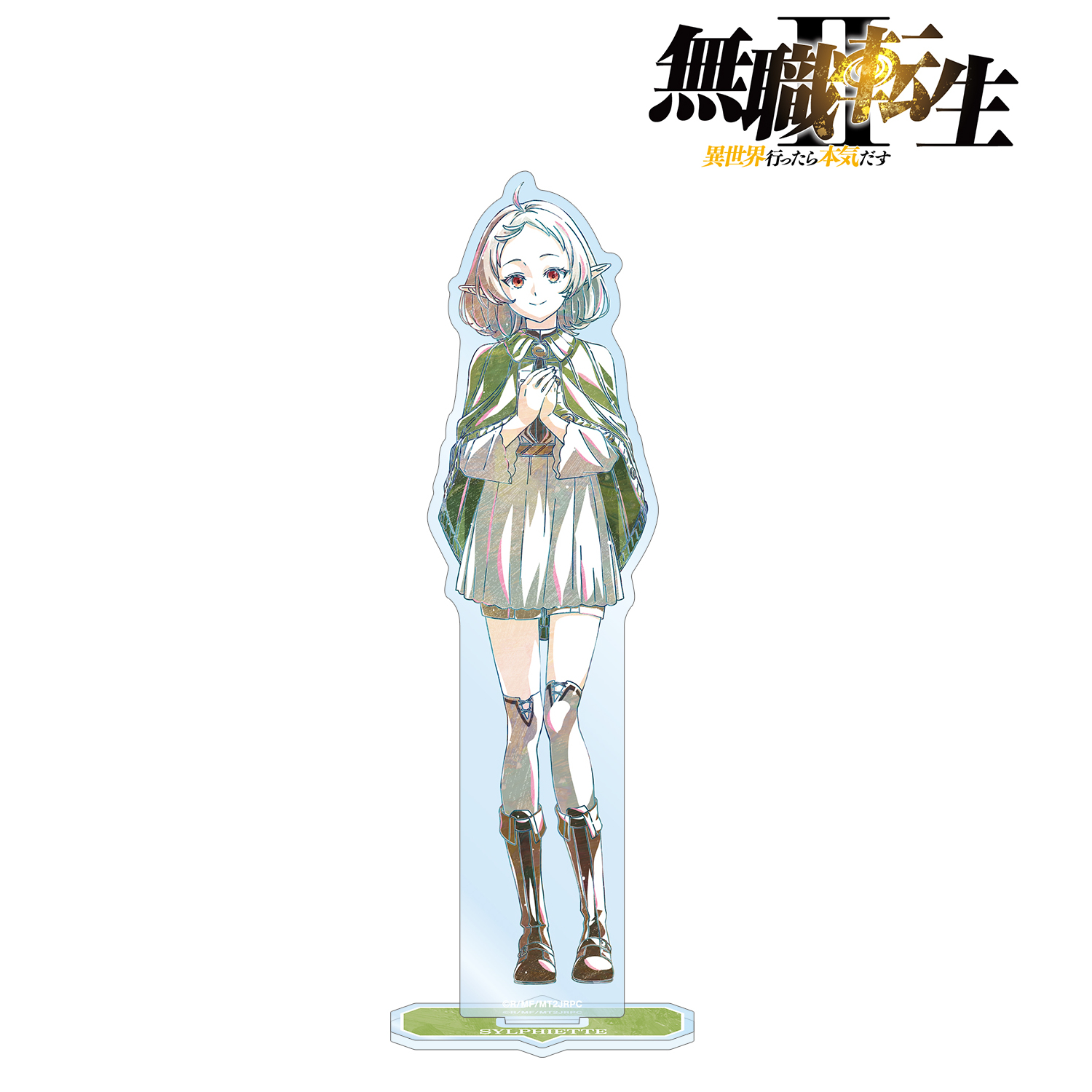 無職転生Ⅱ ～異世界行ったら本気だす～_シルフィエット Ani-Art 第2弾