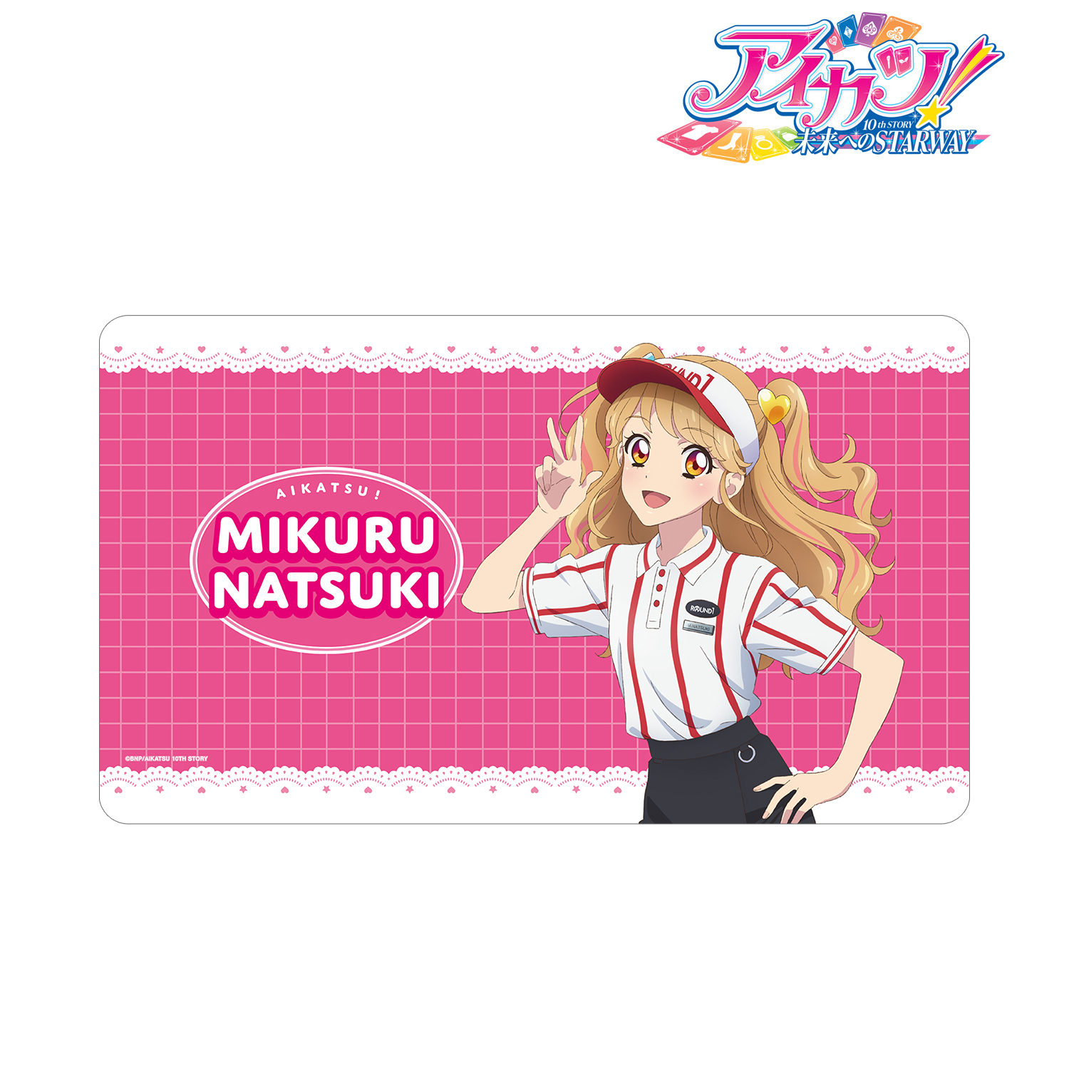 アイカツ！ 10th STORY ～未来へのSTARWAY～_描き下ろし 夏樹みくる