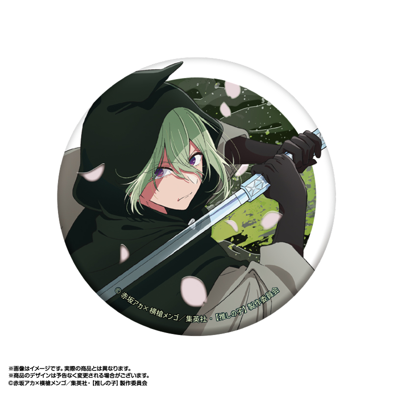 推しの子】_東京ブレイド ジュエリー缶バッジ 鴨志田朔夜(匁Ver