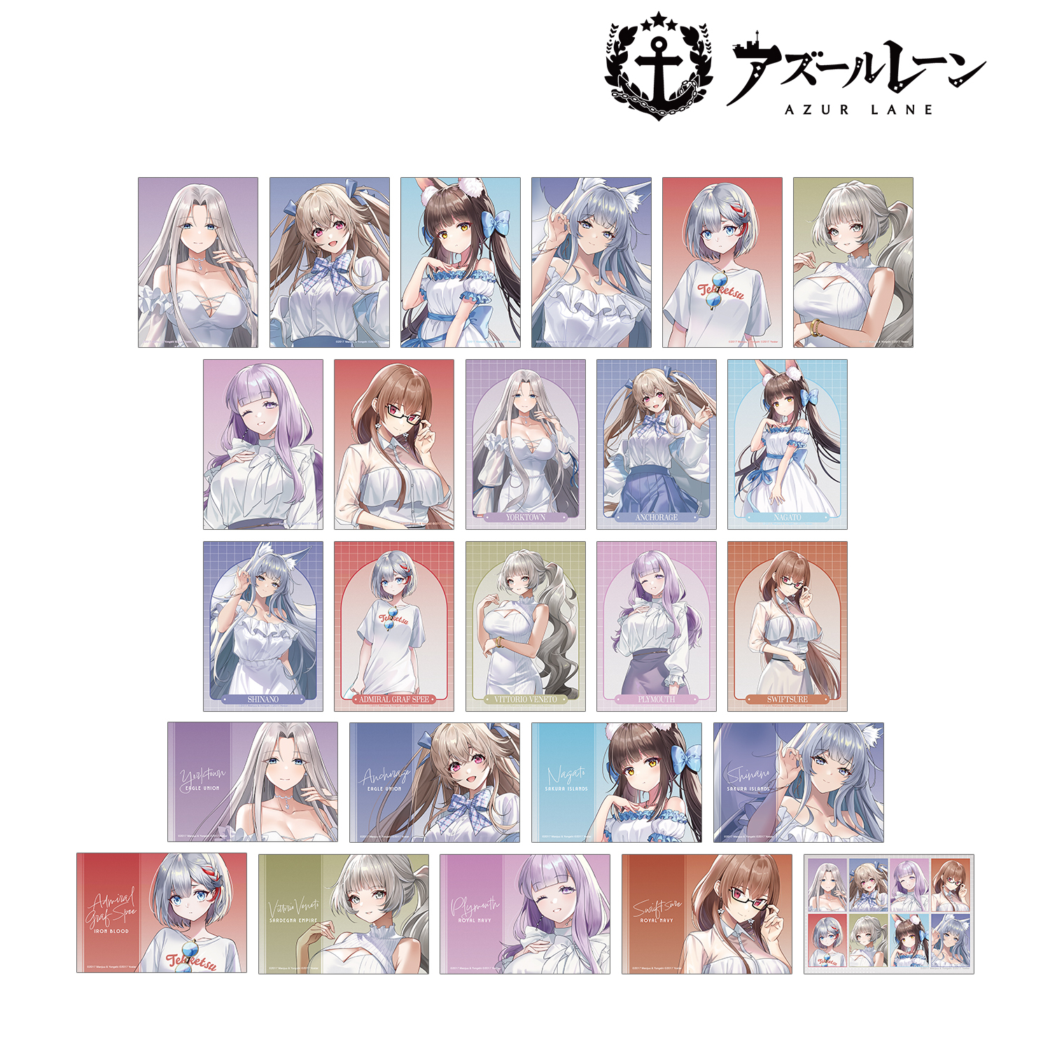 アズールレーン_描き起こし サマーファッションver. トレーディング