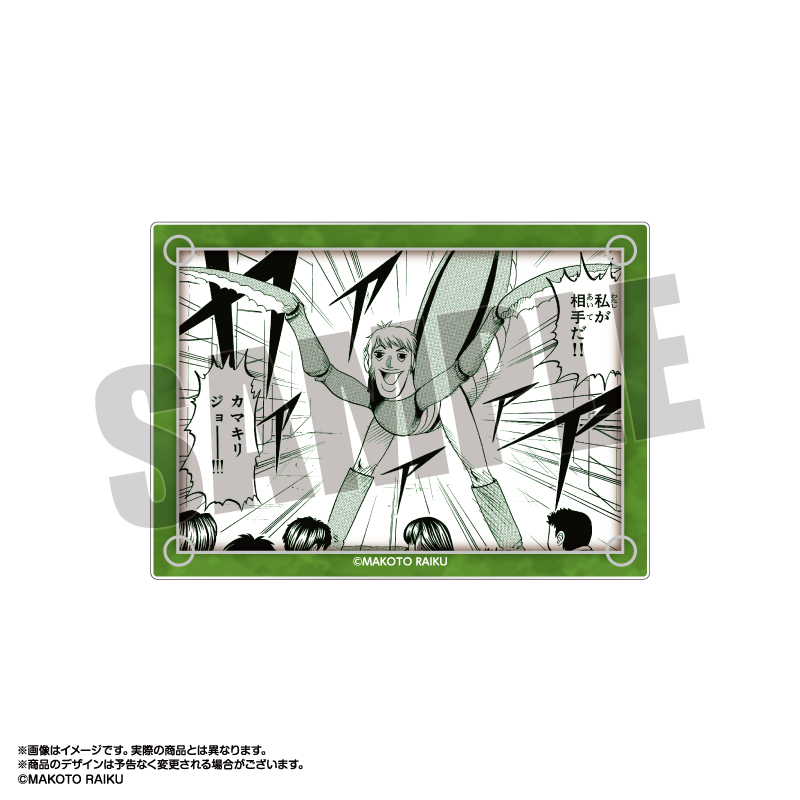 金色のガッシュ!!_クリアカードコレクション Vol.2 【BOX／9パック入り