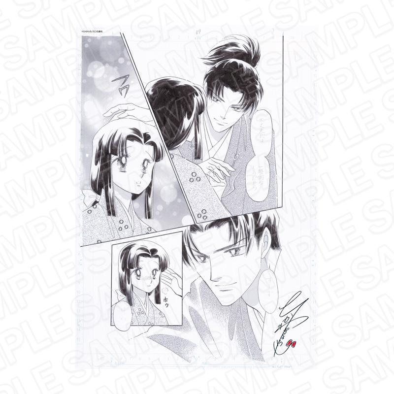 ひかわきょうこ 直筆イラスト入りサイン色紙 ひかわきょうこ 直筆