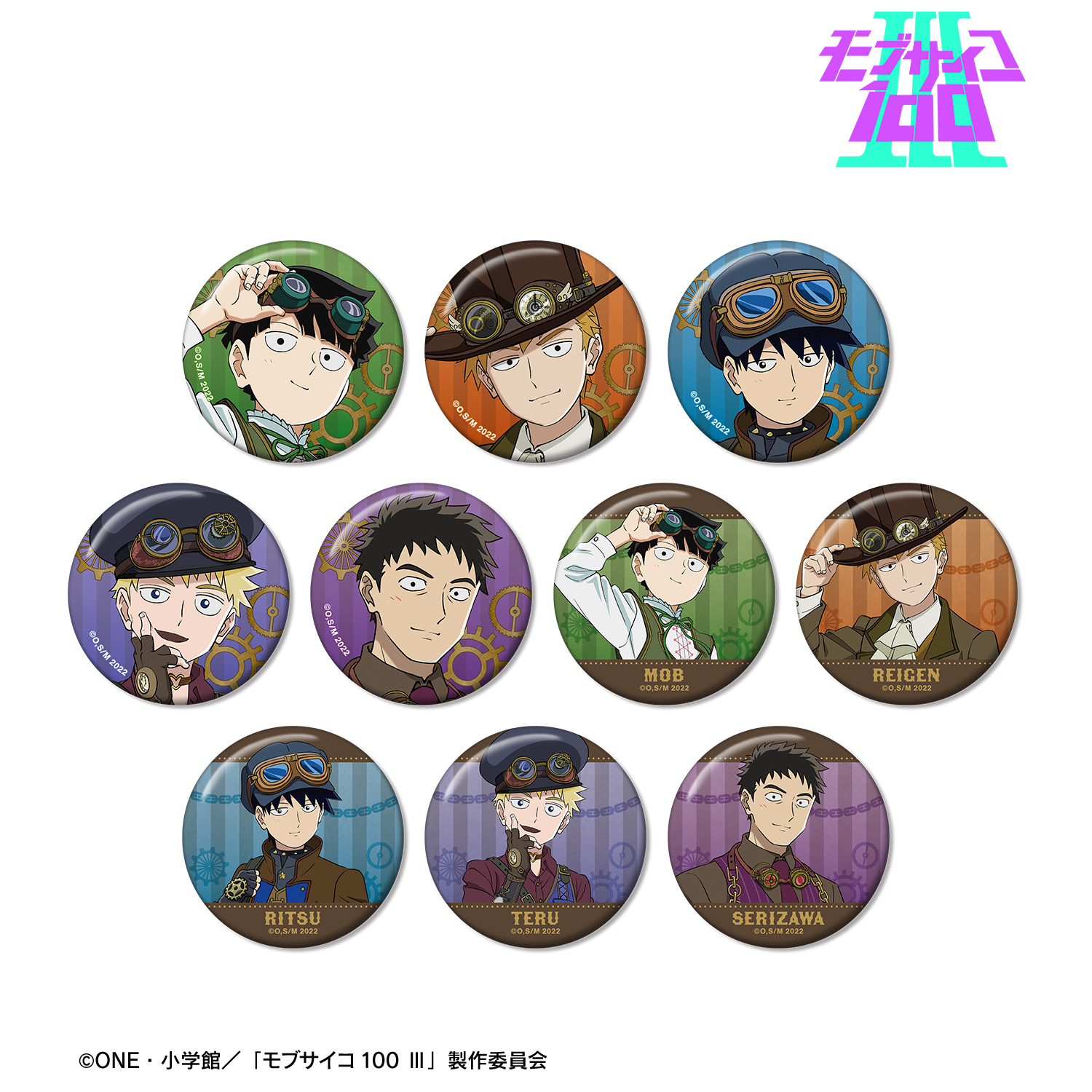 モブサイコ100 Ⅲ_描き下ろし スチームパンクver. トレーディング缶