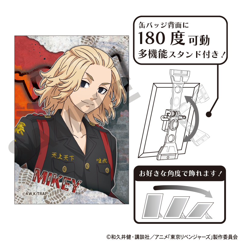 東京リベンジャーズ_アート缶バッジ 佐野万次郎 挑発 | 公式グッズ