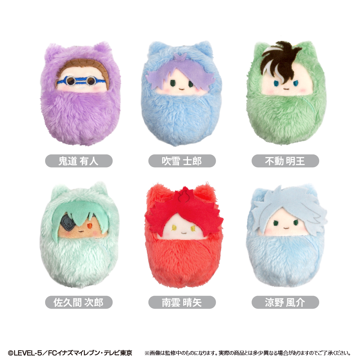 イナズマイレブン_くるみたぴぬい Vol.2 【コンプリートBOX／6個入り