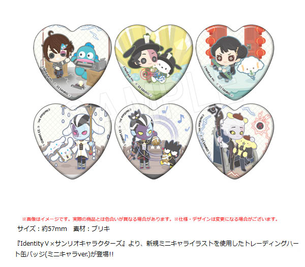 IdentityV 第五人格×サンリオキャラクターズ_トレーディングハート缶