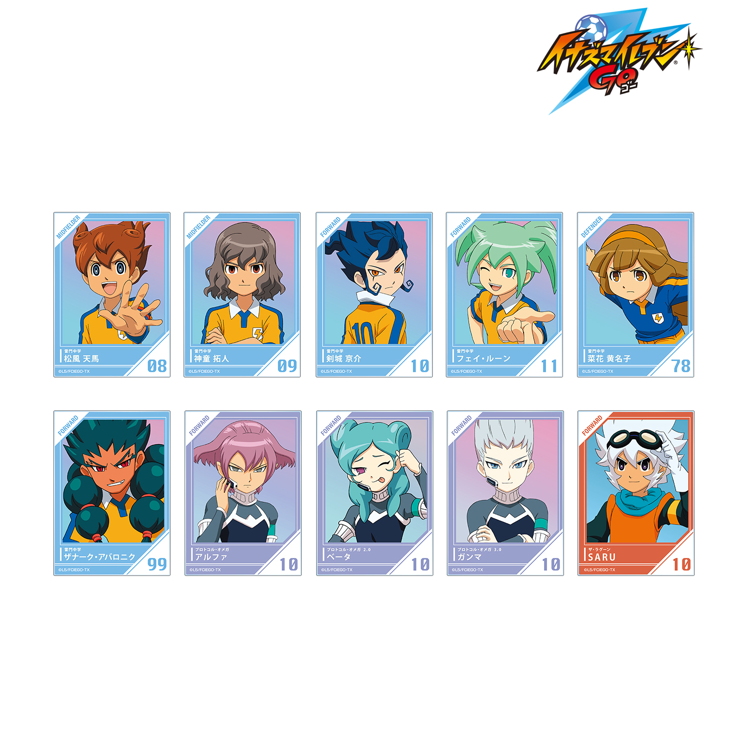 イナズマイレブンGO_トレーディングアクリルカード | j-hobby Collection